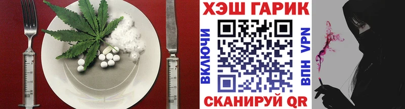 Еда ТГК марихуана  Назрань 
