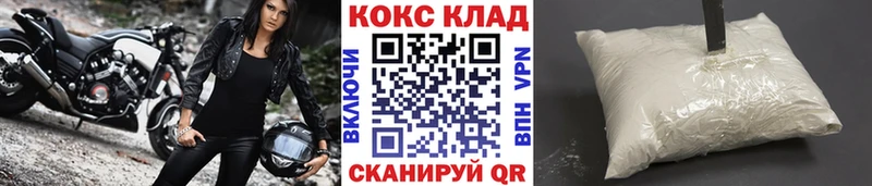 КОКАИН Columbia  Назрань 