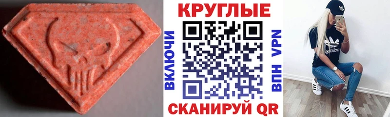 закладки  Назрань  Экстази 280мг 