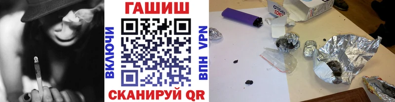 ГАШ индика сатива  Назрань 