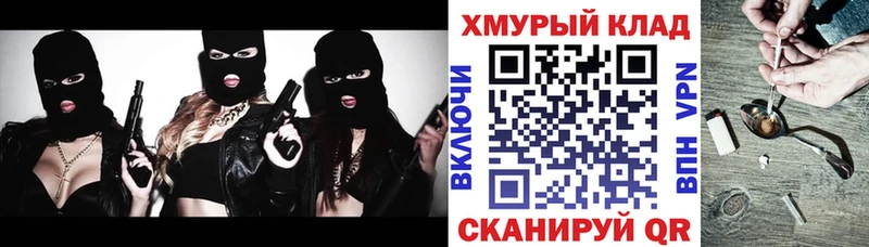 дарк нет клад  Назрань  ГЕРОИН афганец 