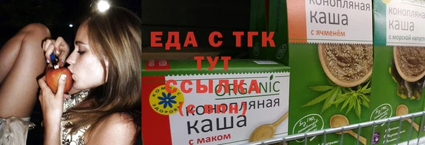 jwh Абдулино