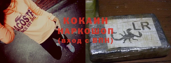 марихуана Абаза