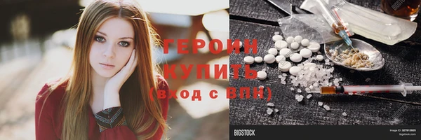 кокаин премиум Абинск