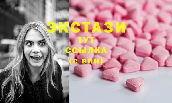 марихуана Абаза