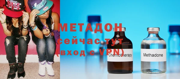 марихуана Абаза