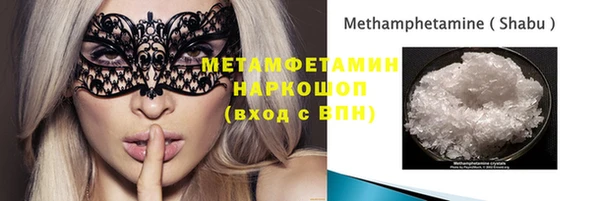 кокаин премиум Абинск