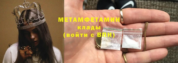 кокаин премиум Абинск