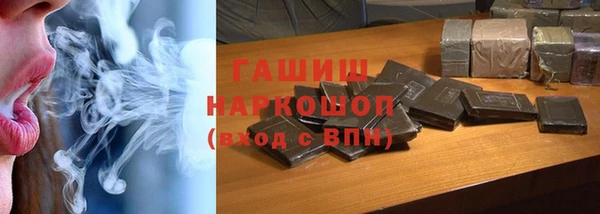 марихуана Абаза