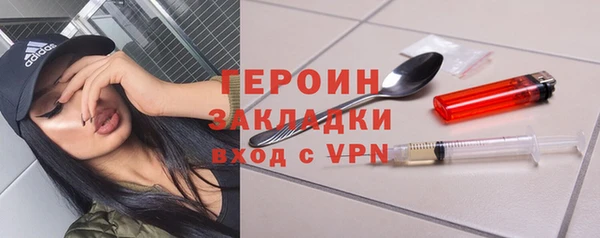 PSILOCYBIN Магадан