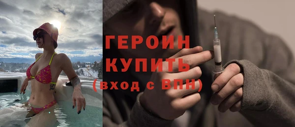 кокаин премиум Абинск