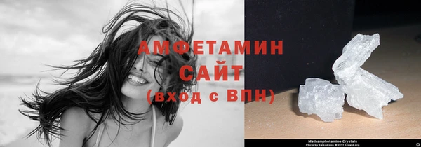 кокаин премиум Абинск