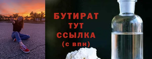 марихуана Абаза