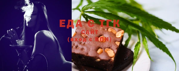 марихуана Абаза