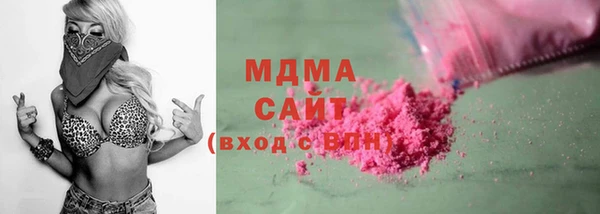 кокаин премиум Абинск