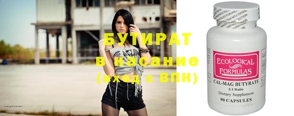 марихуана Абаза