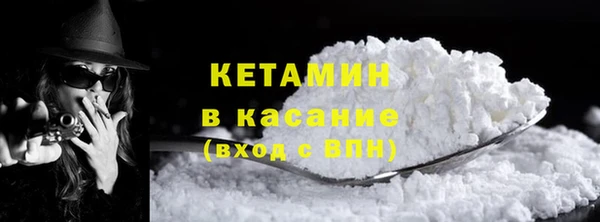 кокаин премиум Абинск