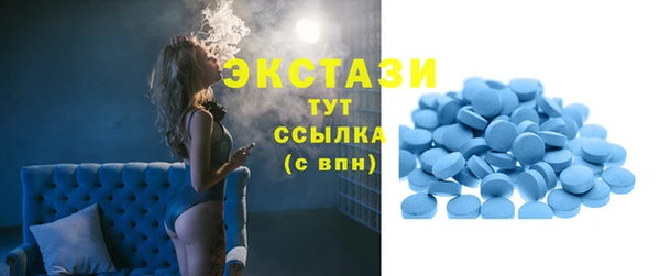 марихуана Абаза