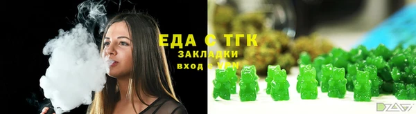 кокаин премиум Абинск