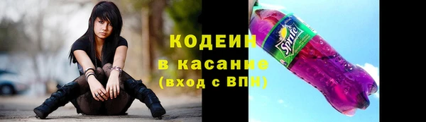 кокаин премиум Абинск