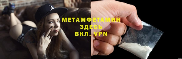 марихуана Абаза