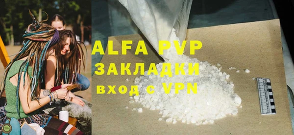 jwh Абдулино