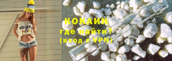 марихуана Абаза