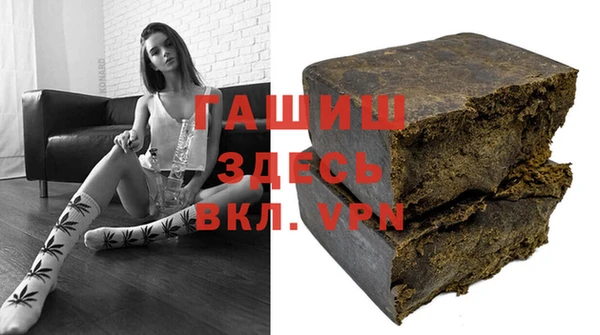 кокаин премиум Абинск