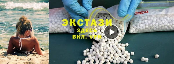 марихуана Абаза