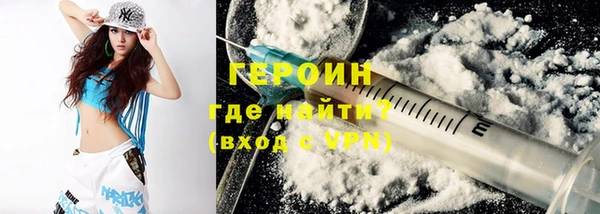 кокаин премиум Абинск