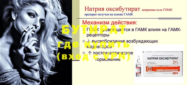 jwh Абдулино