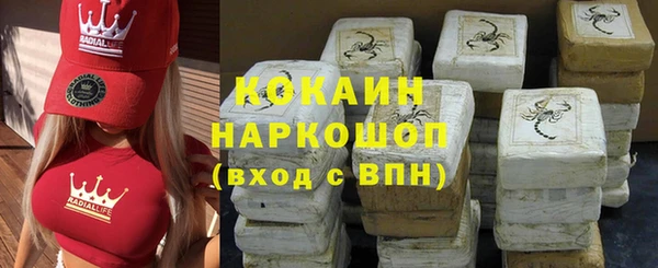 марихуана Абаза
