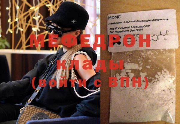 марихуана Абаза