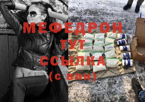 кокаин премиум Абинск