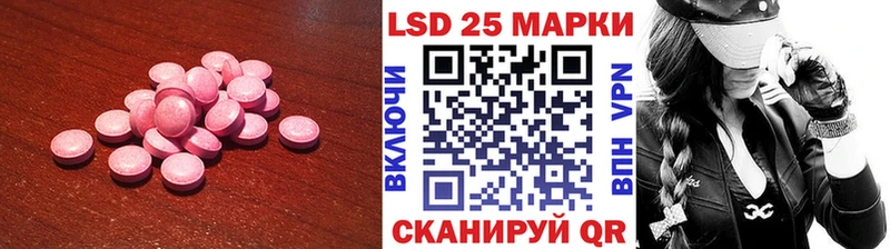 Лсд 25 экстази кислота  ссылка на мегу онион  это формула  Назрань 