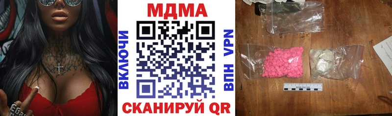 MDMA Molly  где найти наркотики  гидра ТОР  Назрань 