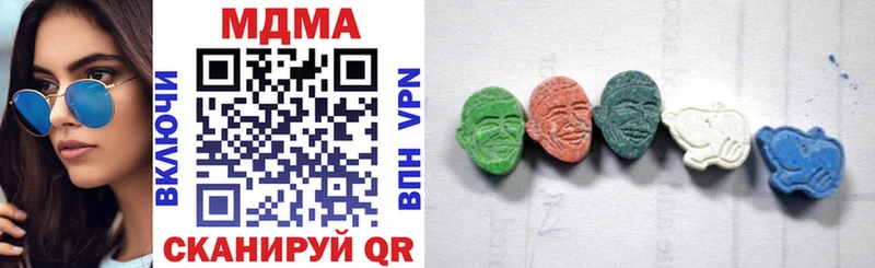 MDMA молли Назрань