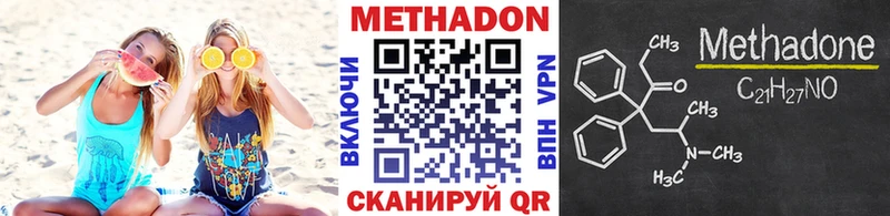 Метадон мёд  мега ONION  Назрань  даркнет сайт 