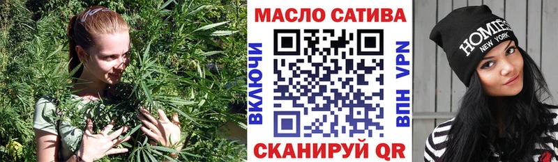 блэк спрут как зайти  площадка как зайти  Назрань  ТГК гашишное масло  как найти закладки 